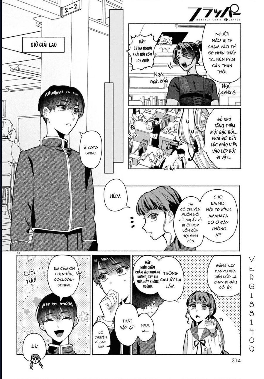 Ham Muốn Khó Cưỡng - chap3 - Trang 14
